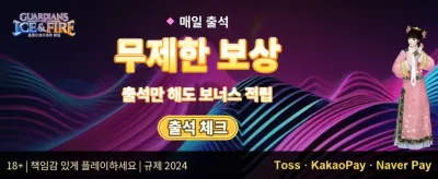 VIP 전용 주간 무제한 캐시백 promotion