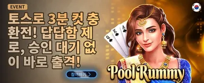 신규 가입자 100% 웰컴 매치 보너스 promotion
